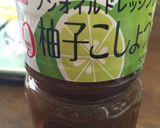 豚バラの簡単おかず作り方4写真