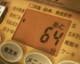 油飯〜台湾おこわ〜作り方4写真