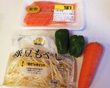 ポン酢醤油で鮭のさっぱりあんかけ作り方1写真