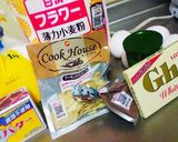 アーモンドココア＆ホワイト抹茶クッキー作り方1写真