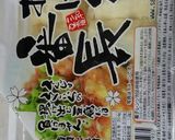 簡単ヘルシー！茄子と揚出豆腐のチーズ焼き作り方2写真