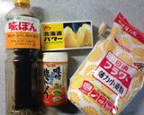 鮭の具沢山！にんにくバターポン酢炒め作り方2写真