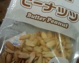 レシピ？冷凍ピーナッツ♪作り方1写真