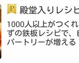 フレンチ♪人参サラダ（キャロット・ラペ）作り方12写真