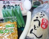 ネバっツルっ旨～冷やしきつねカレーうどん作り方1写真