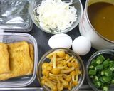 ネバっツルっ旨～冷やしきつねカレーうどん作り方6写真
