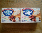 カルピスソフトで簡単★爽やか卵焼き作り方1写真