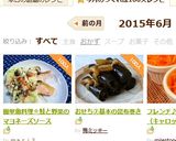 簡単魚料理☆鮭と野菜のマヨネーズソース作り方9写真
