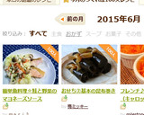 簡単魚料理☆鮭と野菜のマヨネーズソース作り方9写真