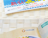 ✿ささみの梅和え＊ぶっかけ冷やしうどん✿作り方12写真