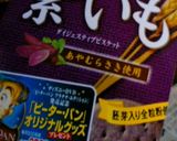 しっとり✿チーズケーキ作り方5写真