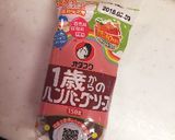 一歳からの野菜たっぷり肉団子とハンバーグ作り方11写真