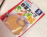 一歳からの野菜たっぷり肉団子とハンバーグ作り方12写真