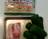 青椒肉絲作り方1写真