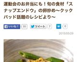 お弁当に☆スナップエンドウと卵のつゆ炒め作り方6写真