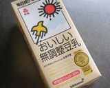 小松菜と豆乳+バナナのとろとろスムージー作り方3写真