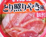 ★節約&ヘルシー★お弁当にも!豆腐餃子作り方2写真