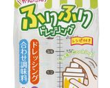 【2wayピーラー】ジャー＆リボンサラダ作り方21写真
