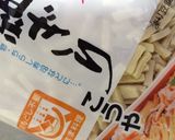 お手軽✿ヘルシー❀鶏肉と枝豆簡単煮✿作り方3写真