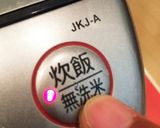 父の日やバレンタインに。ブラックケーキ。作り方4写真