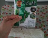 白身魚とえりんぎ野菜の昆布蒸し作り方3写真
