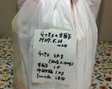 らっきょの甘酢漬け作り方11写真