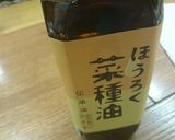 ♢鶏もも肉とお揚げさんの和風アヒージョ♢作り方10写真