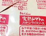 ふんわりトロッと♡めちゃ旨オムライス作り方11写真