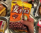 おかしなコシャリ作り方5写真
