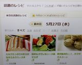 ミルクたっぷり❤柔らかな✿ミルクハース✿作り方29写真