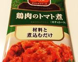 春雨でトマト煮込みパスタ風作り方7写真