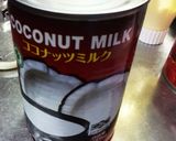 ココナッツミルクとトマトのカレー作り方9写真