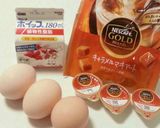 簡単アイスクリーム　キャラメルマキアート作り方1写真