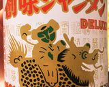 簡単激ウマチャーハン！（≧∇≦）作り方3写真