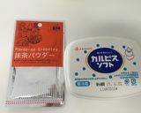 カルピスソフトで☆カンタン抹茶ペースト作り方1写真