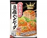 ★簡単！三ツ星食感で＊豆腐ハンバーグ＊♪作り方1写真