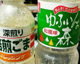 セブンイレブンの、豚しゃぶパスタ風♪作り方8写真
