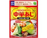 簡単なのに美味し過ぎる！もやしのナムル風作り方4写真