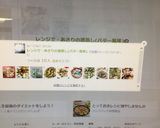 レンジで・あさりの酒蒸し(バター風味)作り方5写真