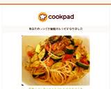 簡単☆ズッキーニとトマトとツナのパスタ作り方7写真