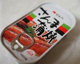 簡単！チアシード入りサンマ缶サラダ♪作り方4写真