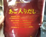 味玉というよりだし卵♡卵消費お弁当にも作り方13写真