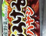 ビーフハヤシライス◆市販のルーで作り方5写真
