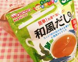 離乳食♡うどん入り*野菜たっぷり茶碗蒸し作り方2写真