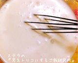 美肌☆コラーゲン☆燕の巣ココナッツミルク作り方7写真