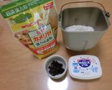 ふわもちカルピスソフトパン*レーズン入り作り方1写真