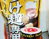 濃厚ピリ辛つけ麺作り方9写真