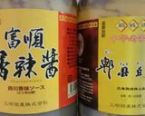 中華風ラタトゥイユを冷製パスタに載せた作り方1写真