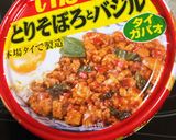 タイ料理ガパオ飯 鶏そぼろ＆バジル作り方2写真