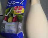 無農薬人参葉入り野菜健康ベーグル作り方8写真